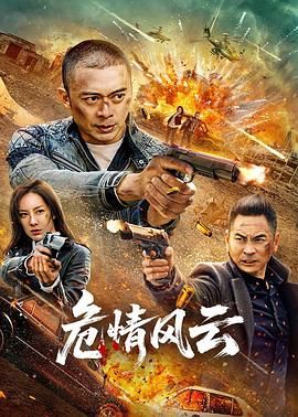 《弥留之国的爱丽丝》主视觉